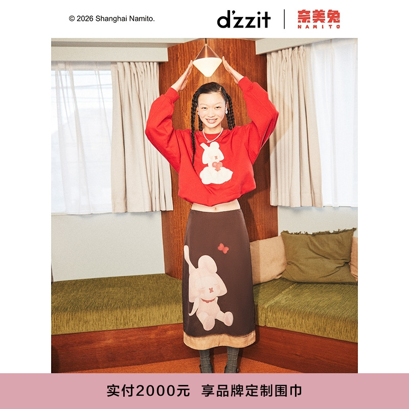 【奈美兔联名款】dzzit地素半身裙26春软萌印花长裙子女3K1SB25