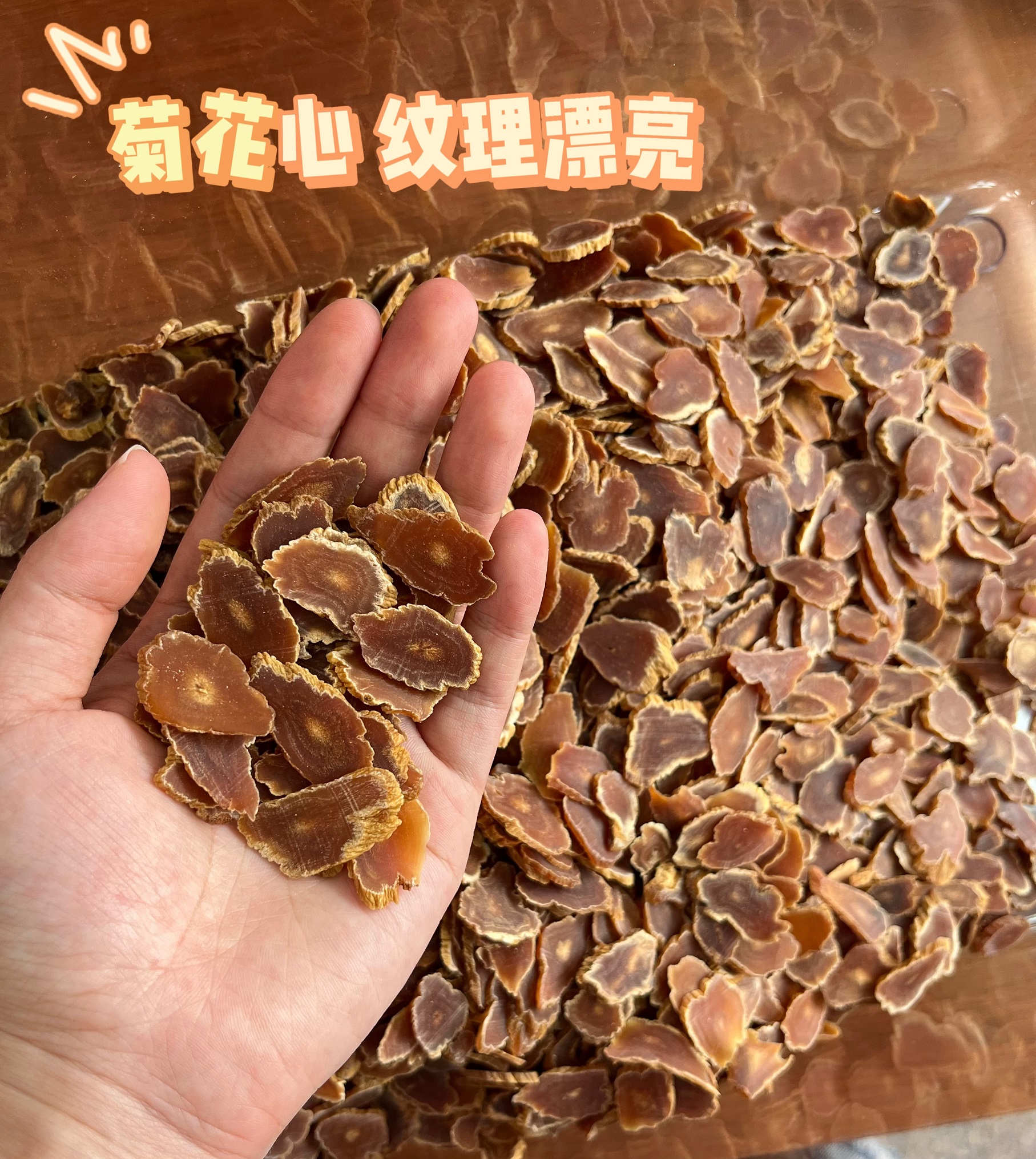 粉丝福利 高丽参 代切片 代泡  炖汤泡水