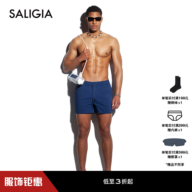 SALIGIA海风度假金属坠绳徽标高弹耐磨男士沙滩短裤