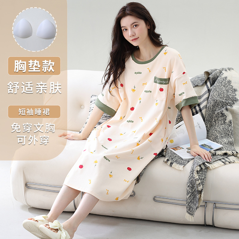 【半糖恋人】性感蕾丝诱惑吊带睡裙火辣睡衣套装1369