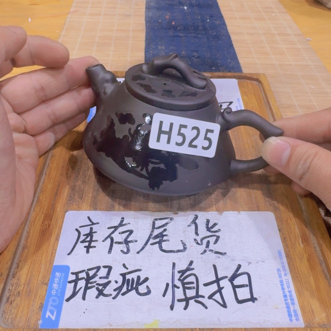 瑕疵，介意勿拍陶瓷器皿A144