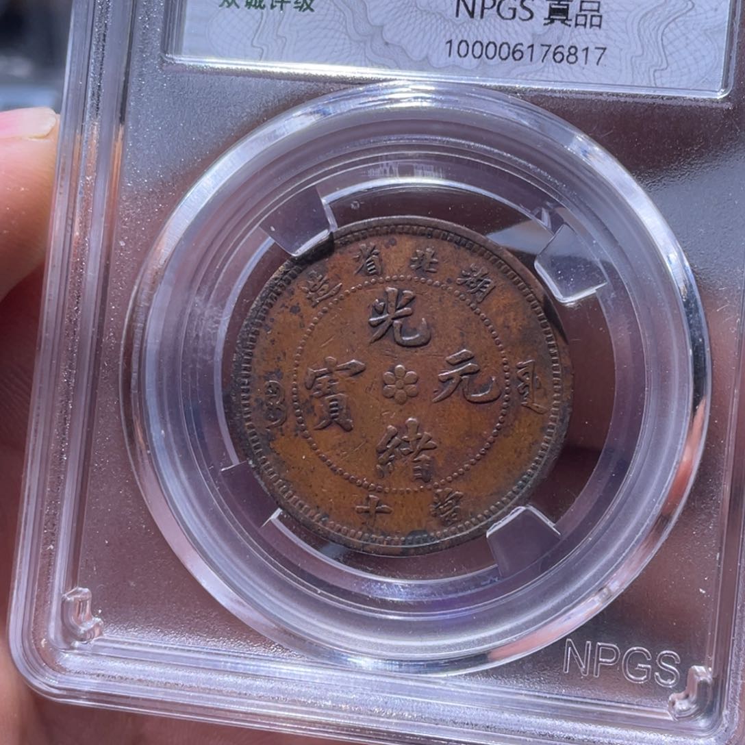 金属江南收藏江南柴6817