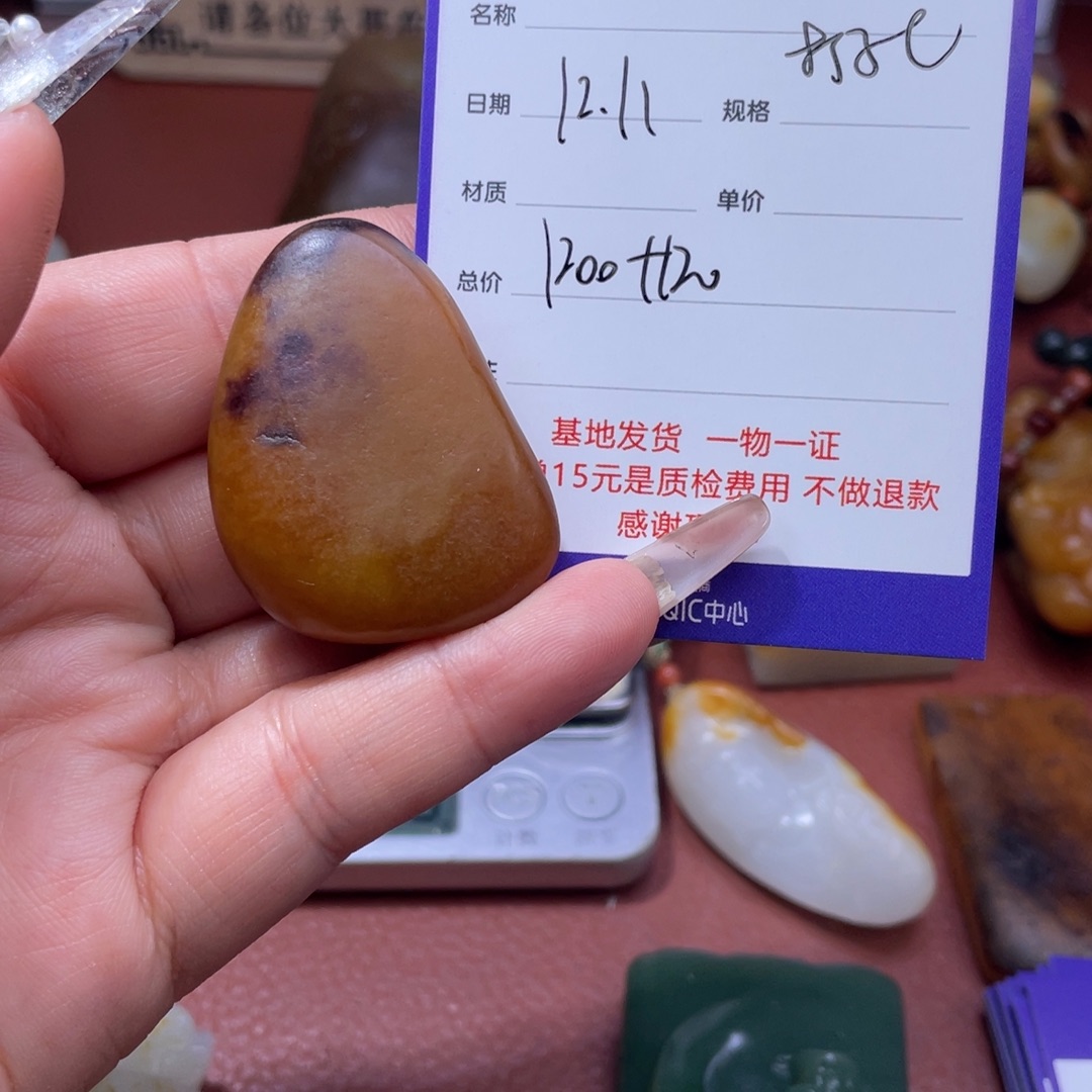 良***好和田玉未镶嵌颈饰