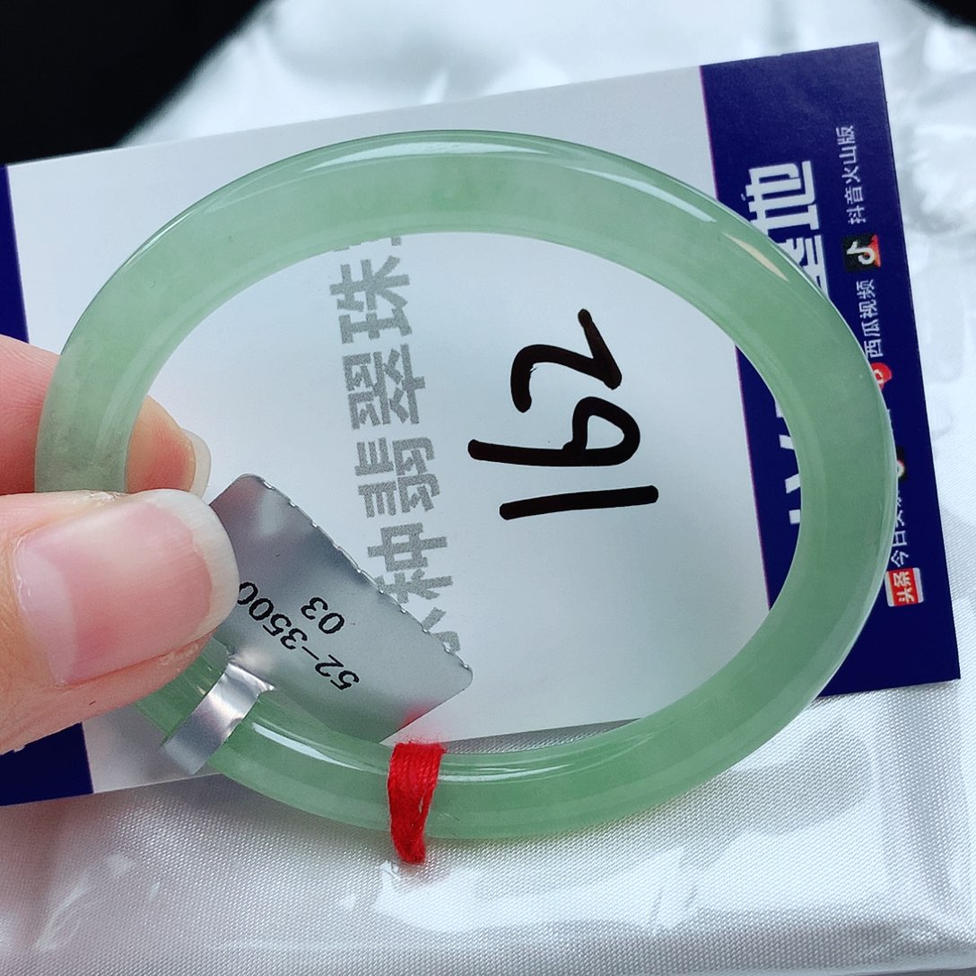 翡翠手镯未镶嵌缅甸天然A货翡翠手镯