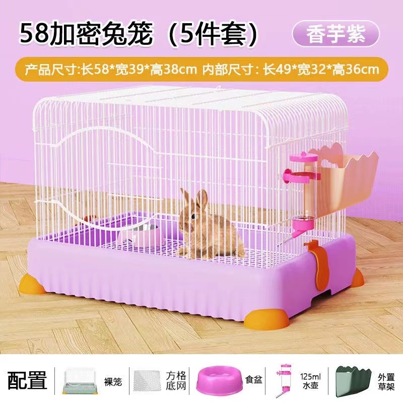 防喷尿宠物兔笼室内家用成兔幼兔荷兰猪豚鼠用品结实耐用好打理