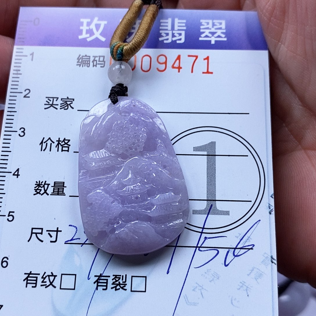 翡翠未镶嵌吊坠(不含链)浅*白