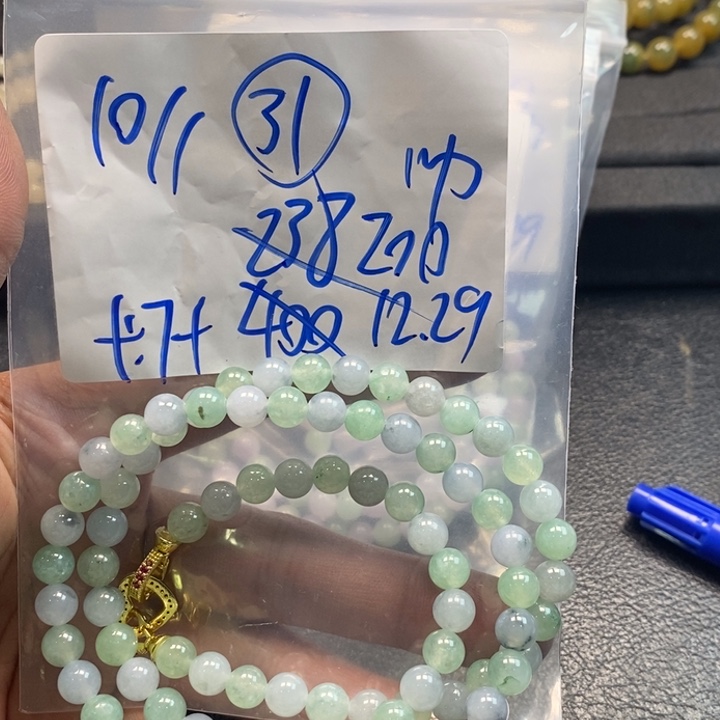 【闪购商品】未镶嵌手链翡翠周*惠10万