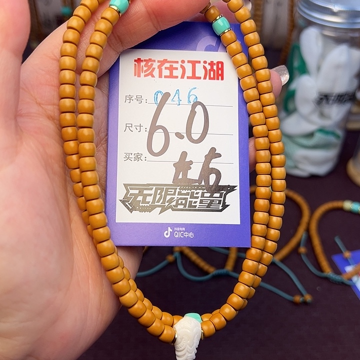 橄榄核吊坠啊啊啊啊啊啊啊