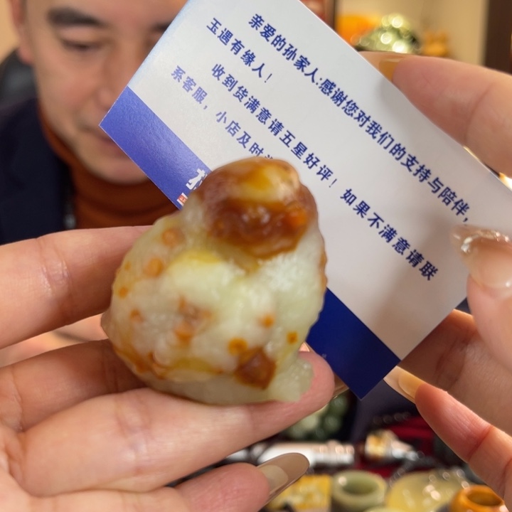 蛇纹石玉未镶嵌把件