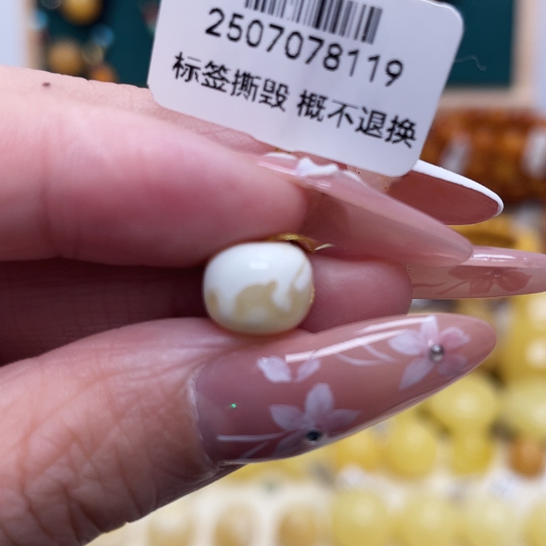 蜜蜡未镶嵌珠宝奇石9.3*7.8mm瑕