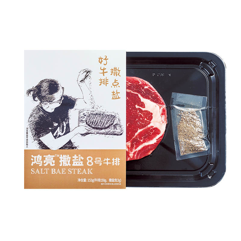 鸿亮撒盐8号牛排 153g