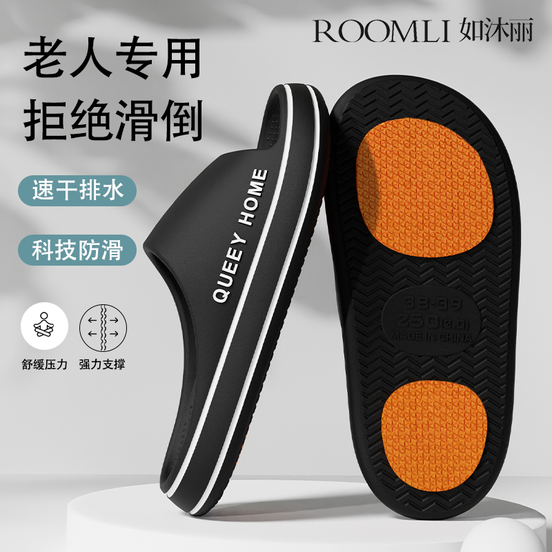 如沐丽家庭加强防滑拖鞋室内浴室轻盈软底新款洗澡拖鞋无味男女