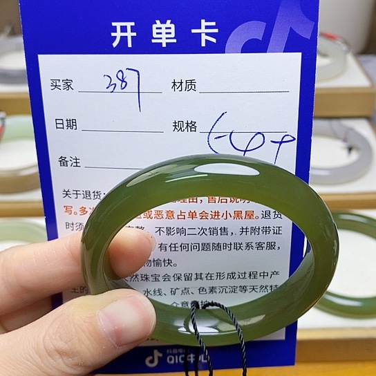 未镶嵌手镯和田玉sy