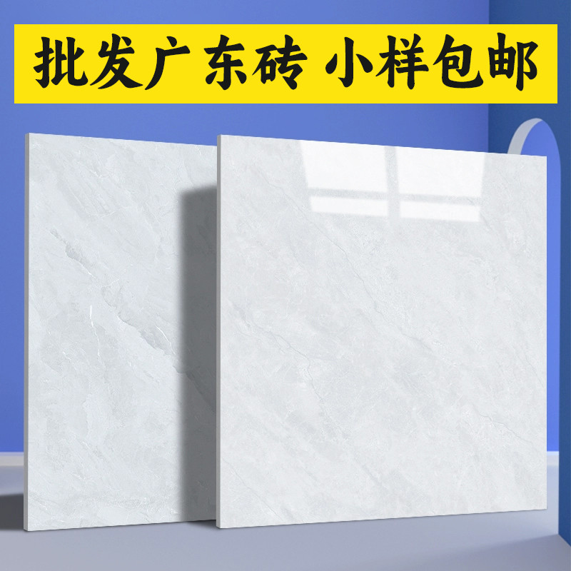 广东佛山厂家批发瓷砖地砖800x800客厅通体大理石地板砖80*80新款
