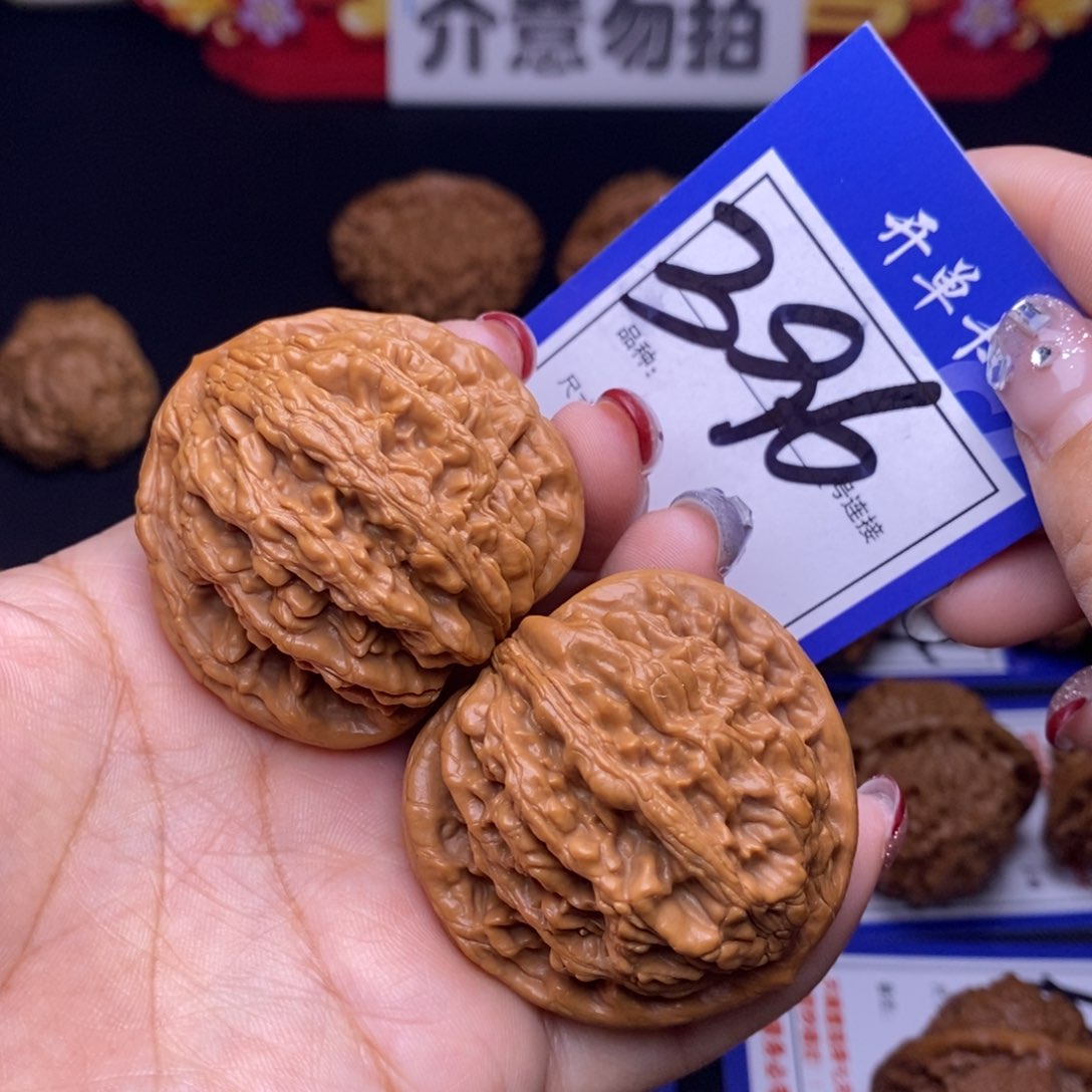 396号链接虎头4.5尺00000