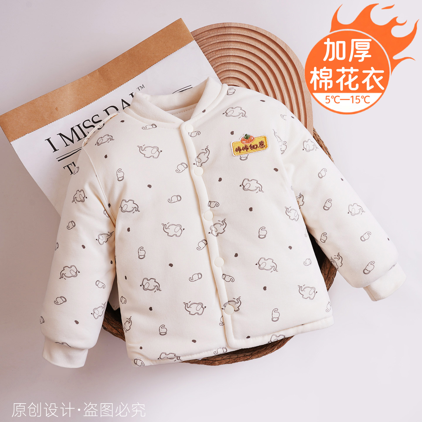 宝宝冬季棉花袄男孩女孩加棉加厚保暖上衣新款儿童条纹棉衣外套