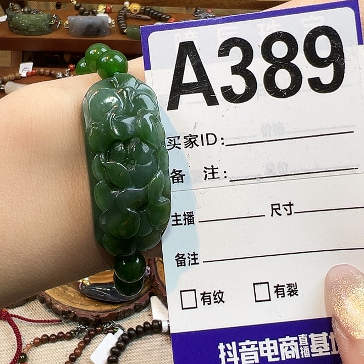 未镶嵌手链和田玉