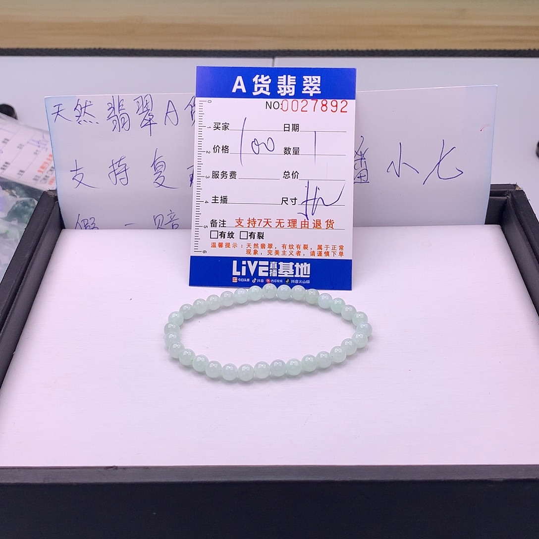 翡翠未镶嵌手链多样性