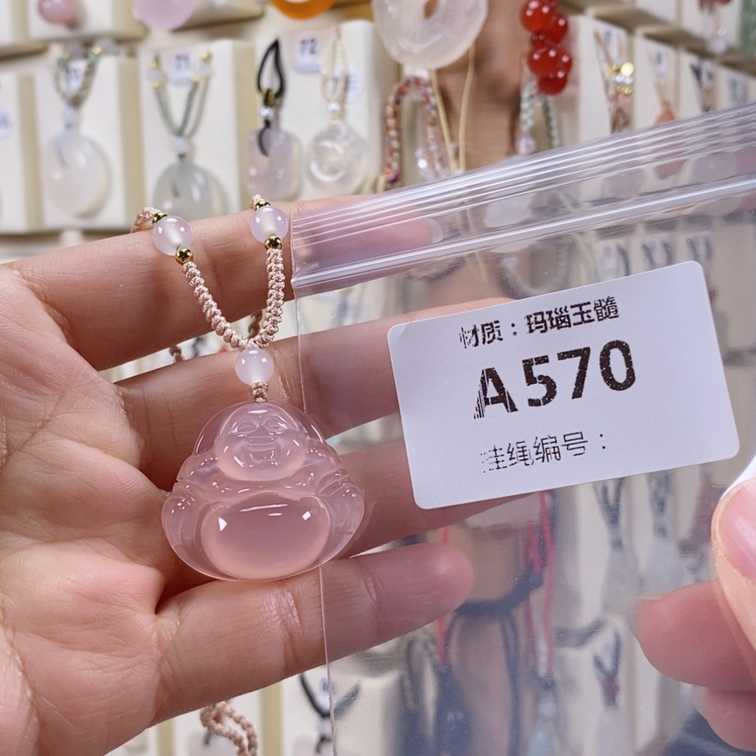 是***阿玛瑙/玉髓未镶嵌颈饰