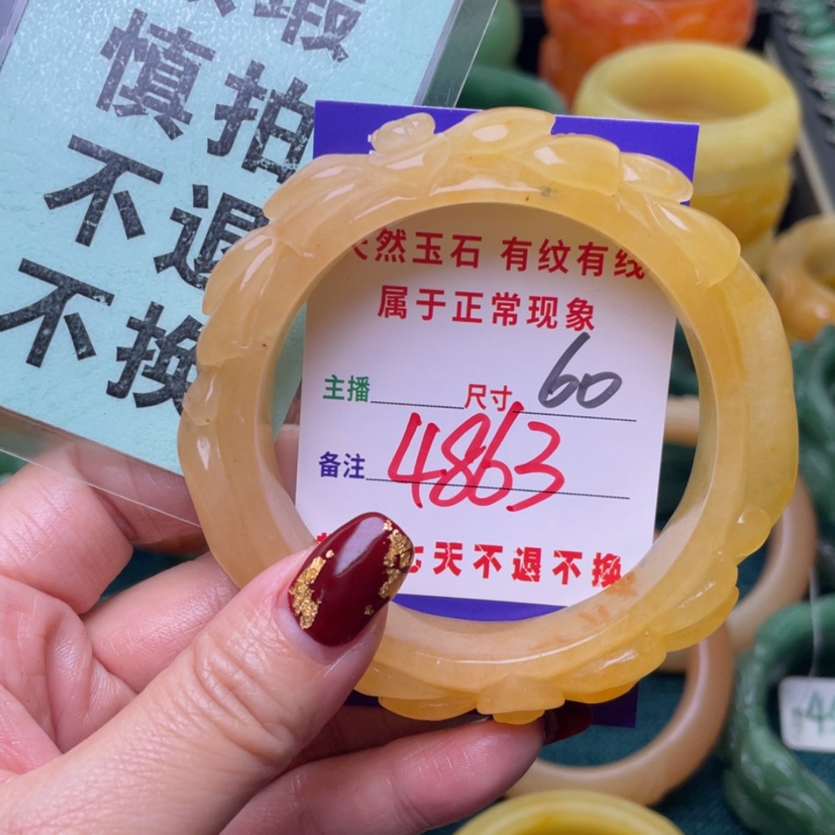 【闪购商品】石英质玉手镯未镶嵌