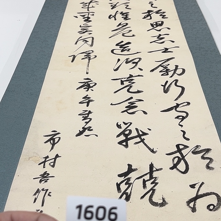 泠***峰剪纸艺术剪纸工艺