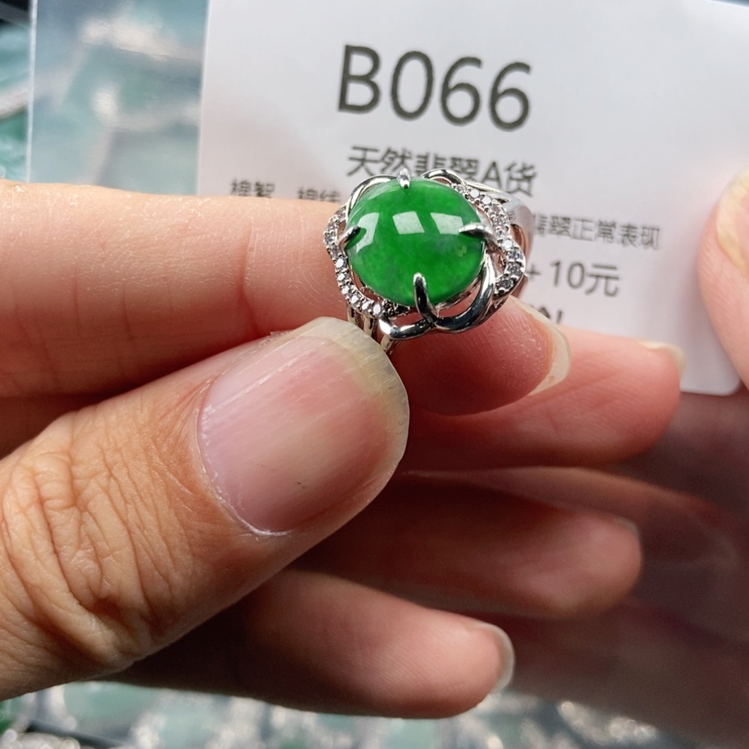 【闪购商品】翡翠吊坠(不含链)未镶嵌