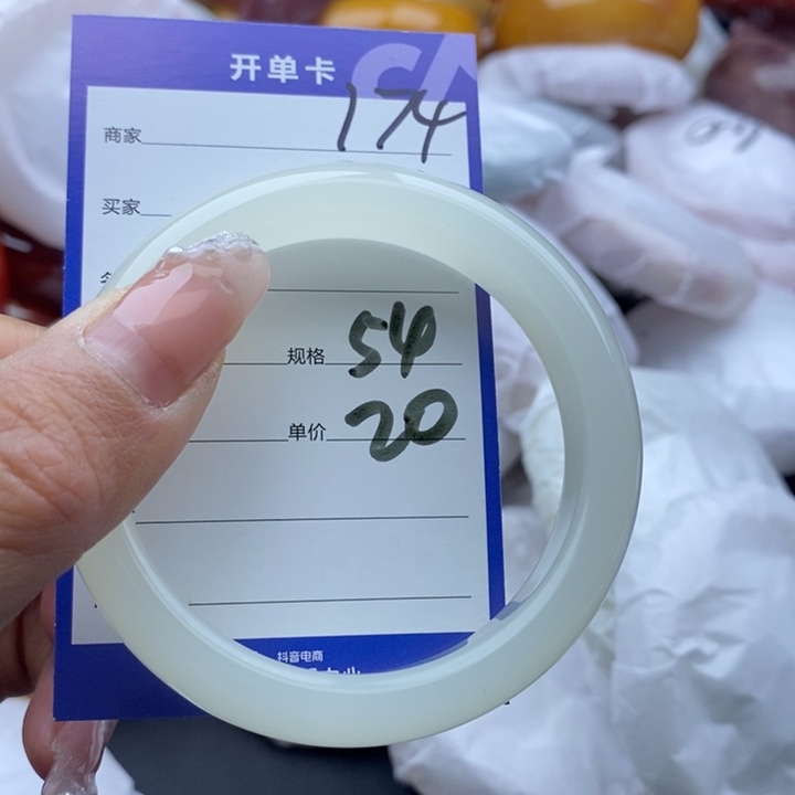 石英质玉手镯未镶嵌