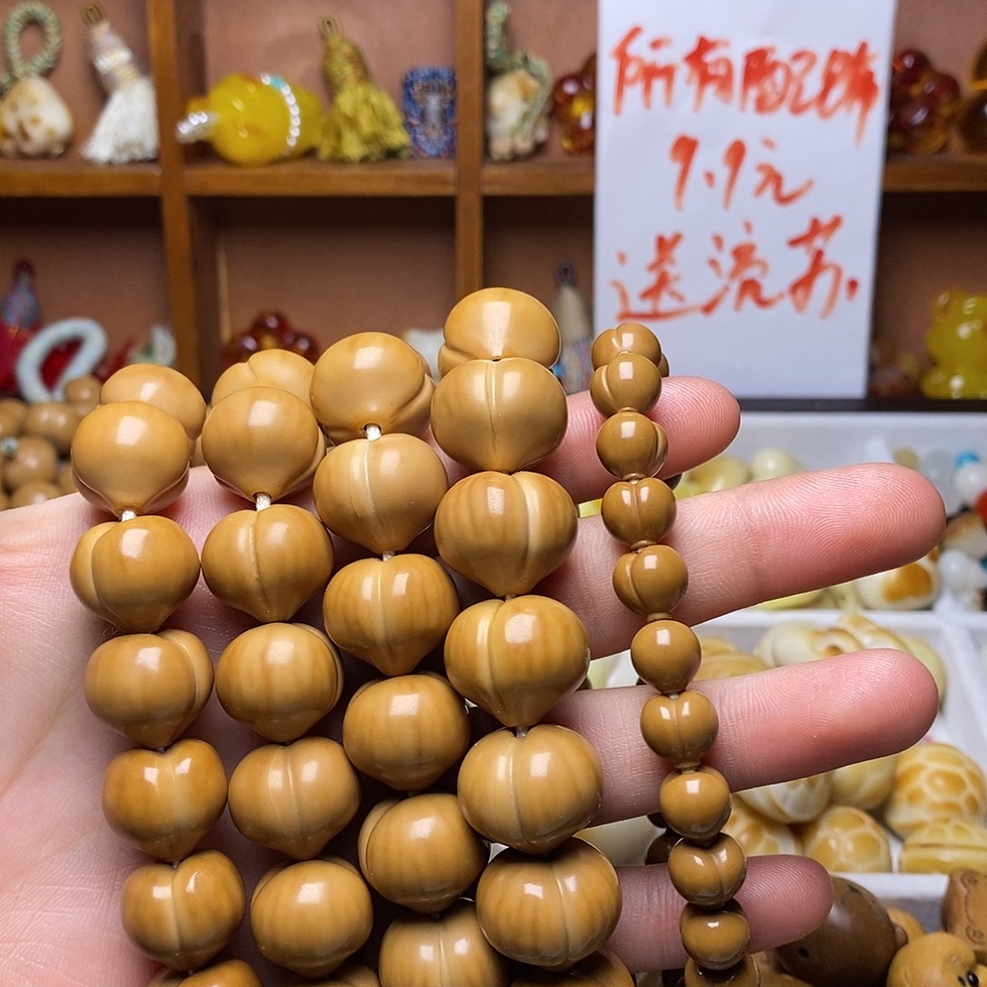 汪***生猴头核桃吊坠16光