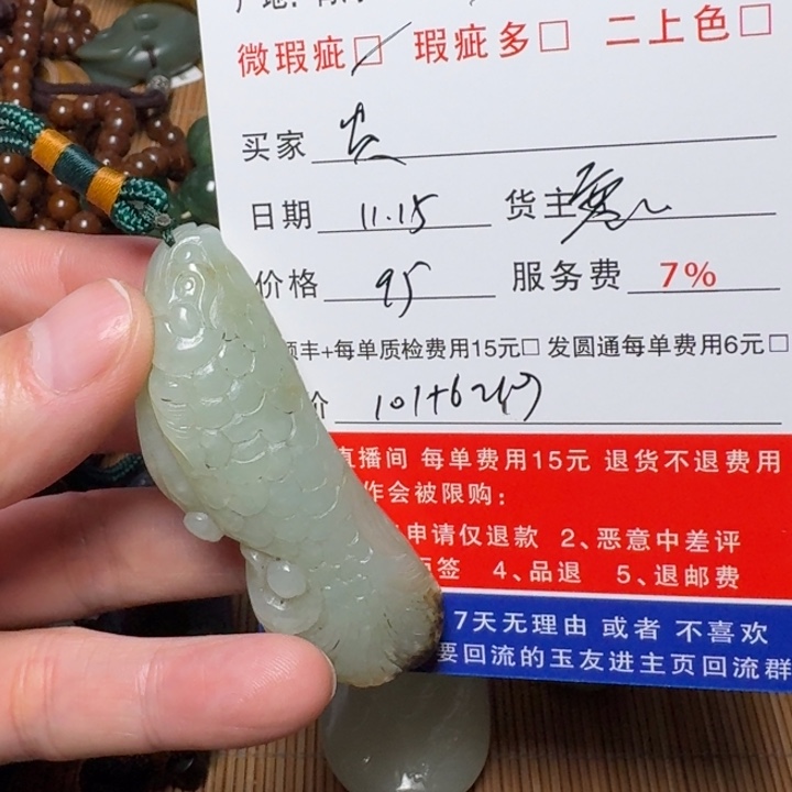 関***贵和田玉未镶嵌挂件