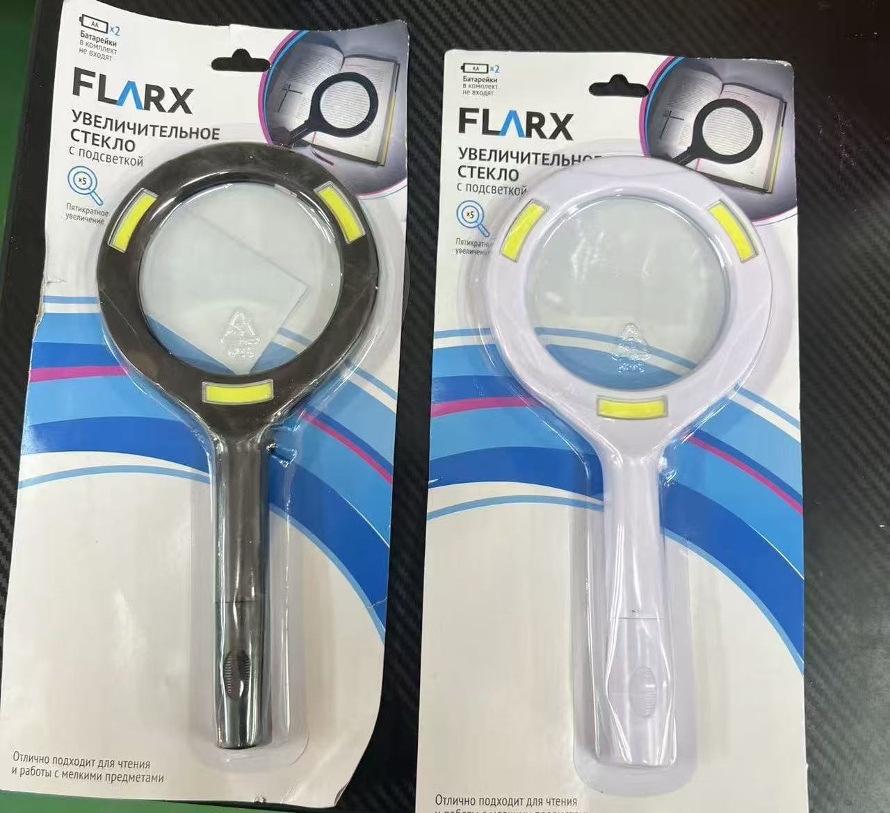 未拆封 iQOO FL手持便携放大镜 发一个 