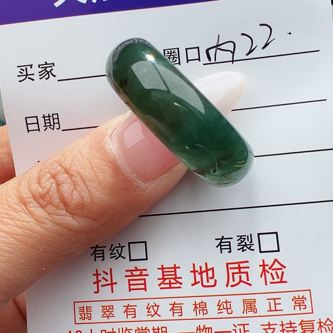 翡翠戒指未镶嵌三**生天然