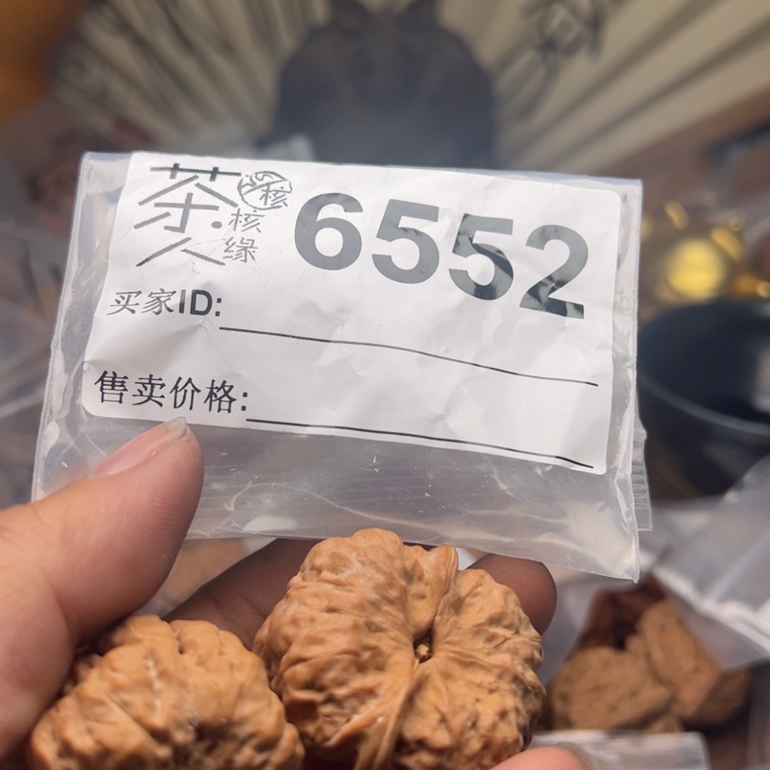 【闪购商品】文玩核桃吊坠今天