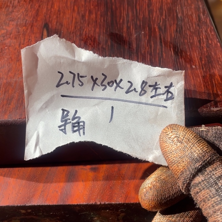 非洲紫檀（红花梨）静**阳