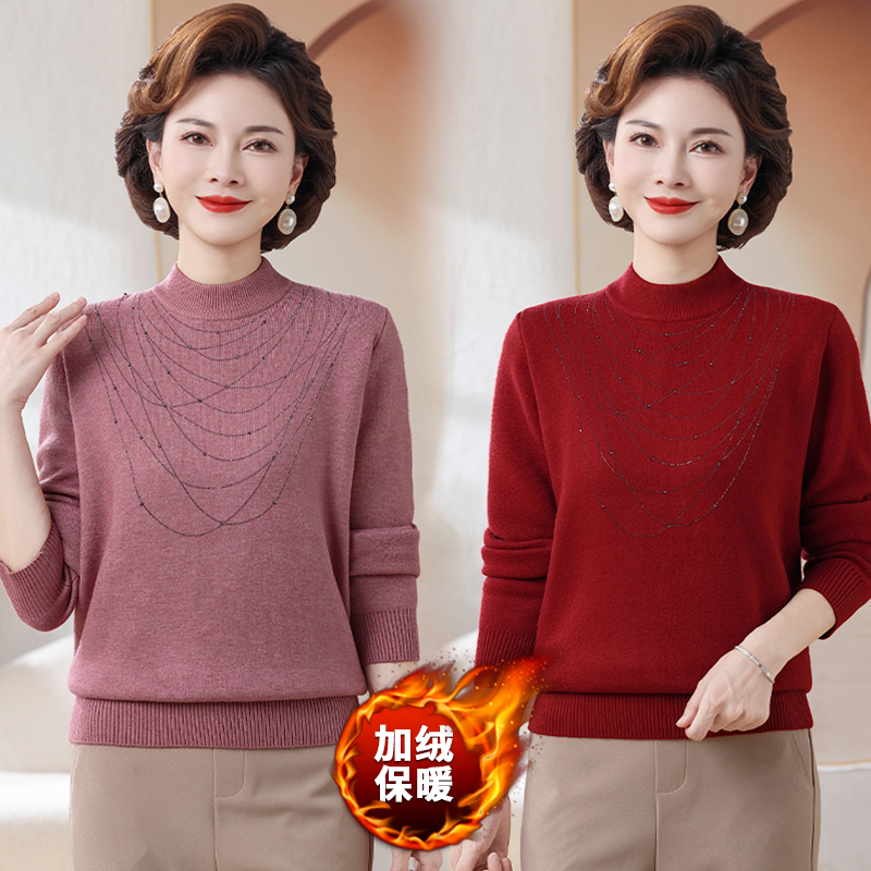 【丽姐家】妈妈秋冬加绒毛衣中老年女装保暖袖型毛衫加绒加厚