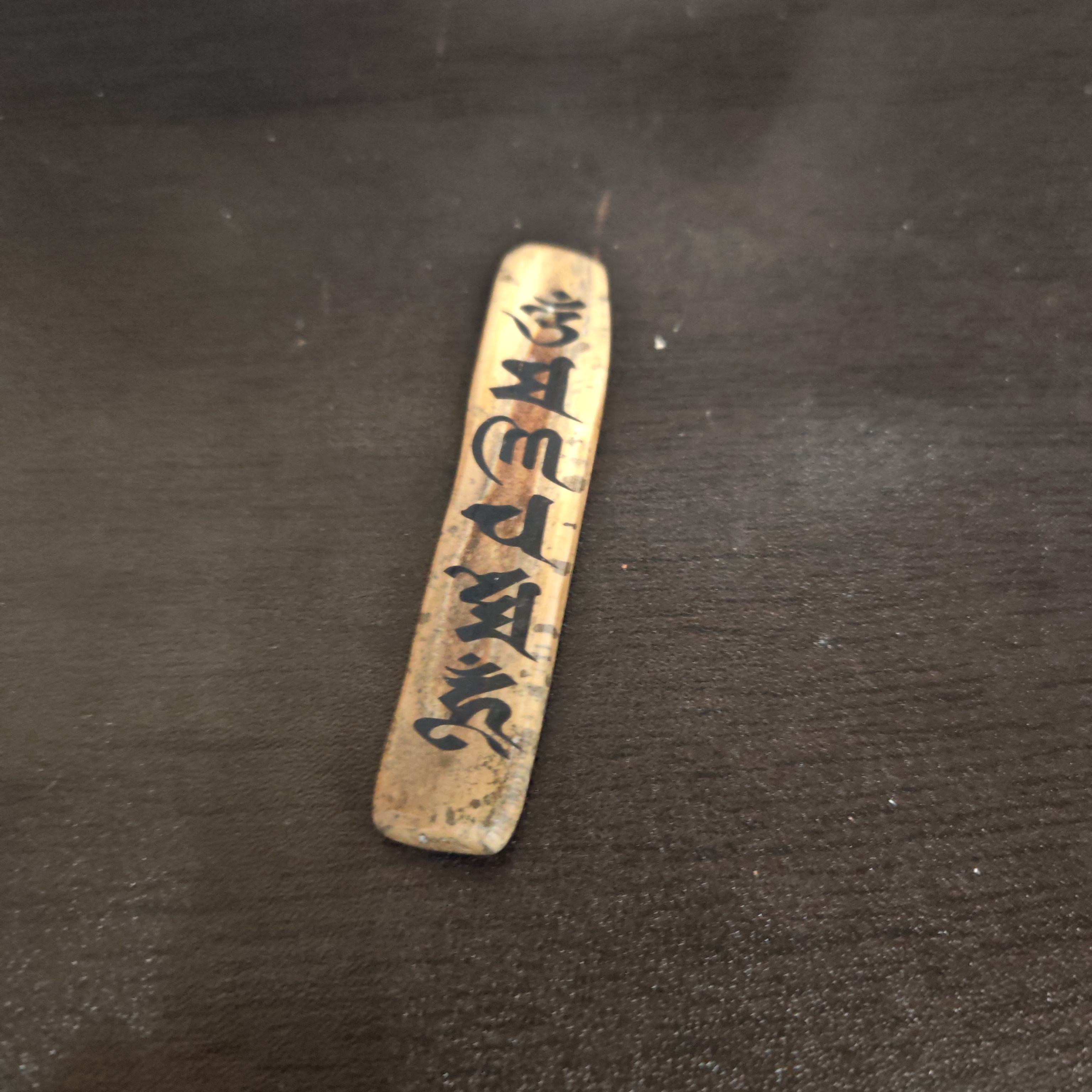 猛犸约7.5克雕刻件XY1425