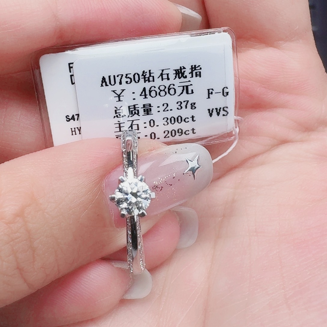 钻石戒指/指环18K金镶嵌