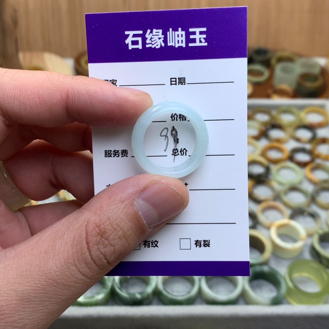 蛇纹石玉戒指未镶嵌直径18.6