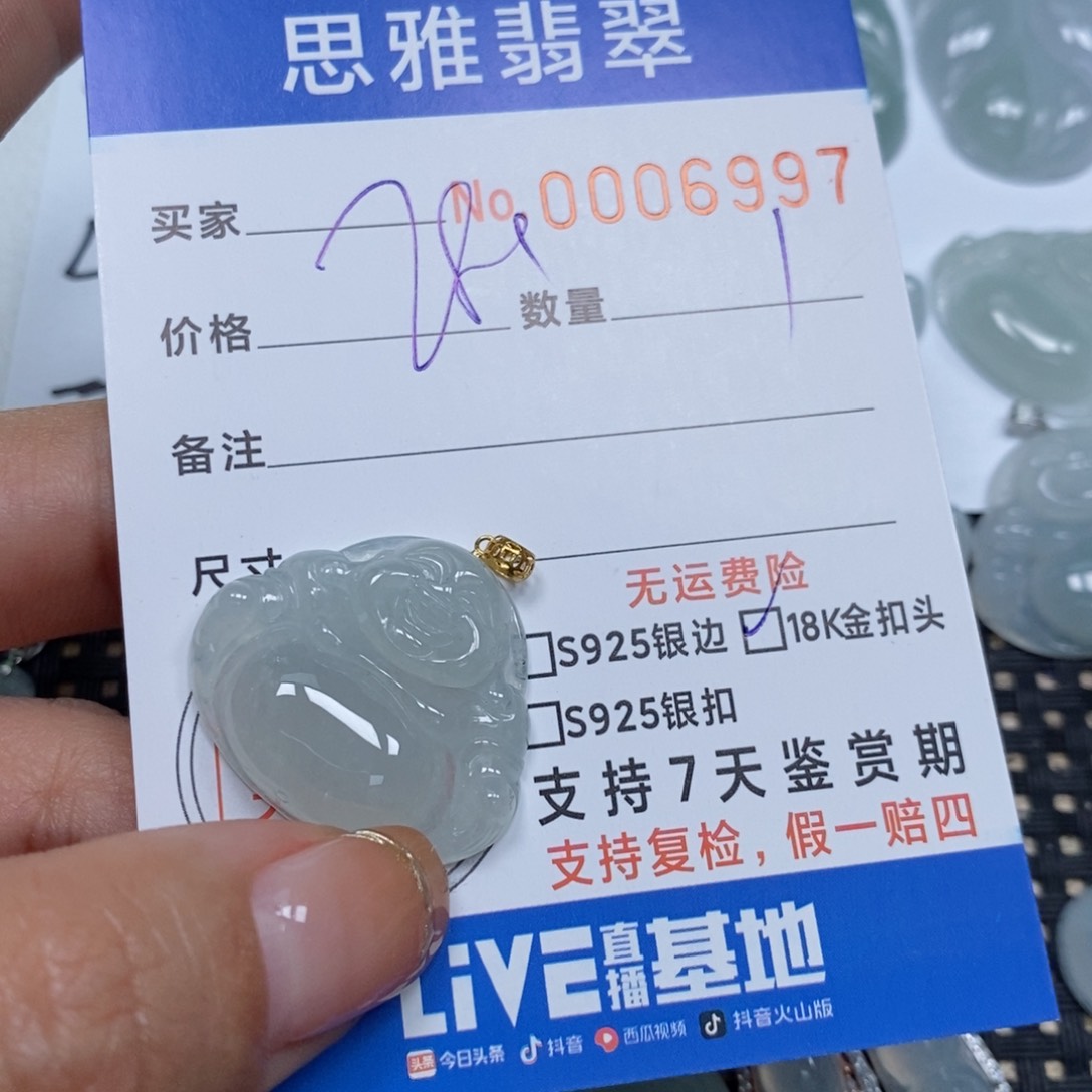 翡翠颈饰未镶嵌天然缅甸翡翠