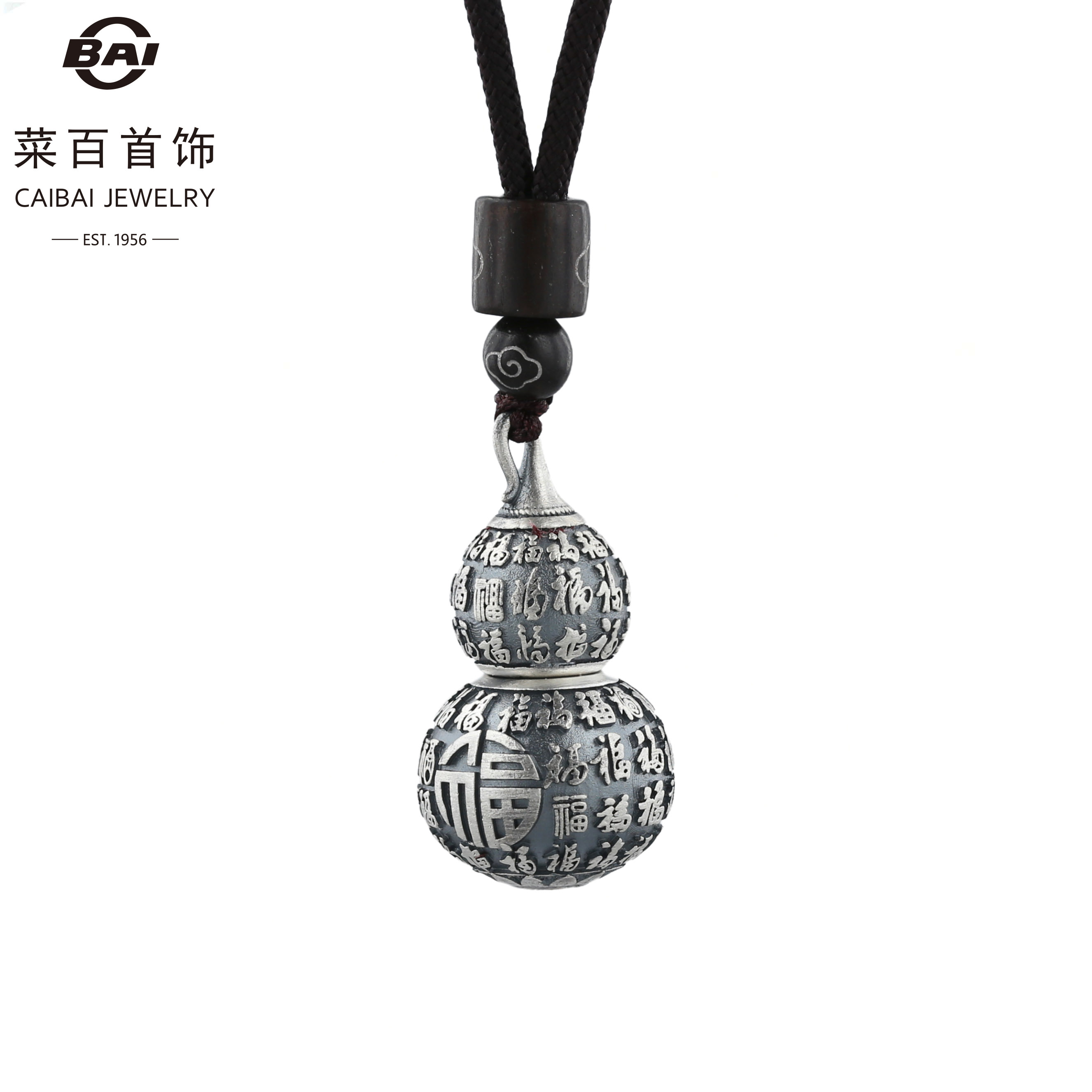 CBAI/菜百 吊坠足银 AL足银饰品  足银990链牌（带绳）