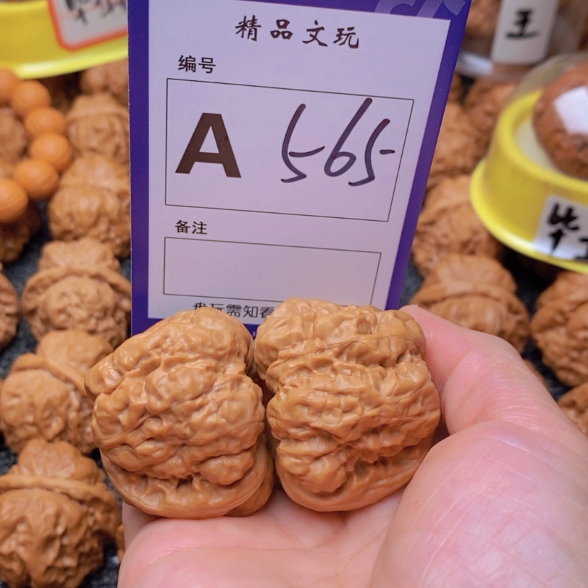 【闪购商品】桃核吊坠白**悠这首单曲真的很