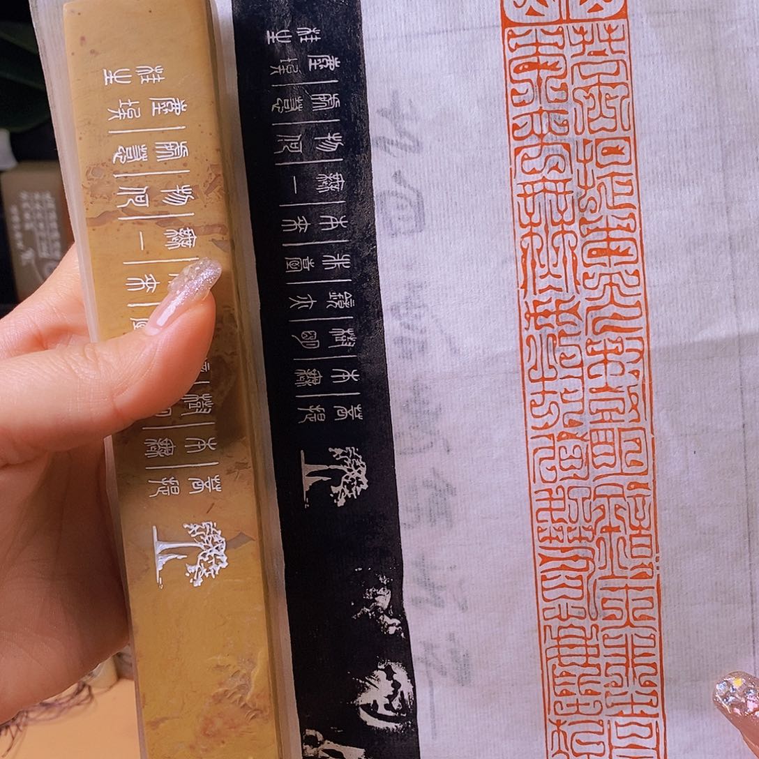 昌化石其他4145sssssssss