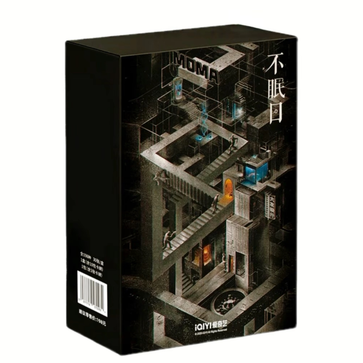 【莓莓点盒】爱奇艺《不眠日》白敬亭文咏珊小卡影视收藏卡牌盲盒代拆