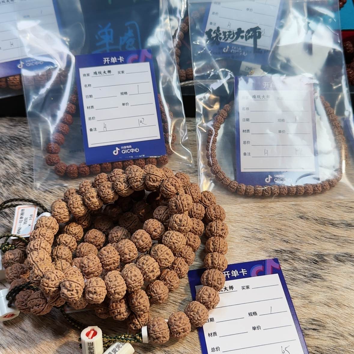 【闪购商品】吊坠金刚菩提105’……