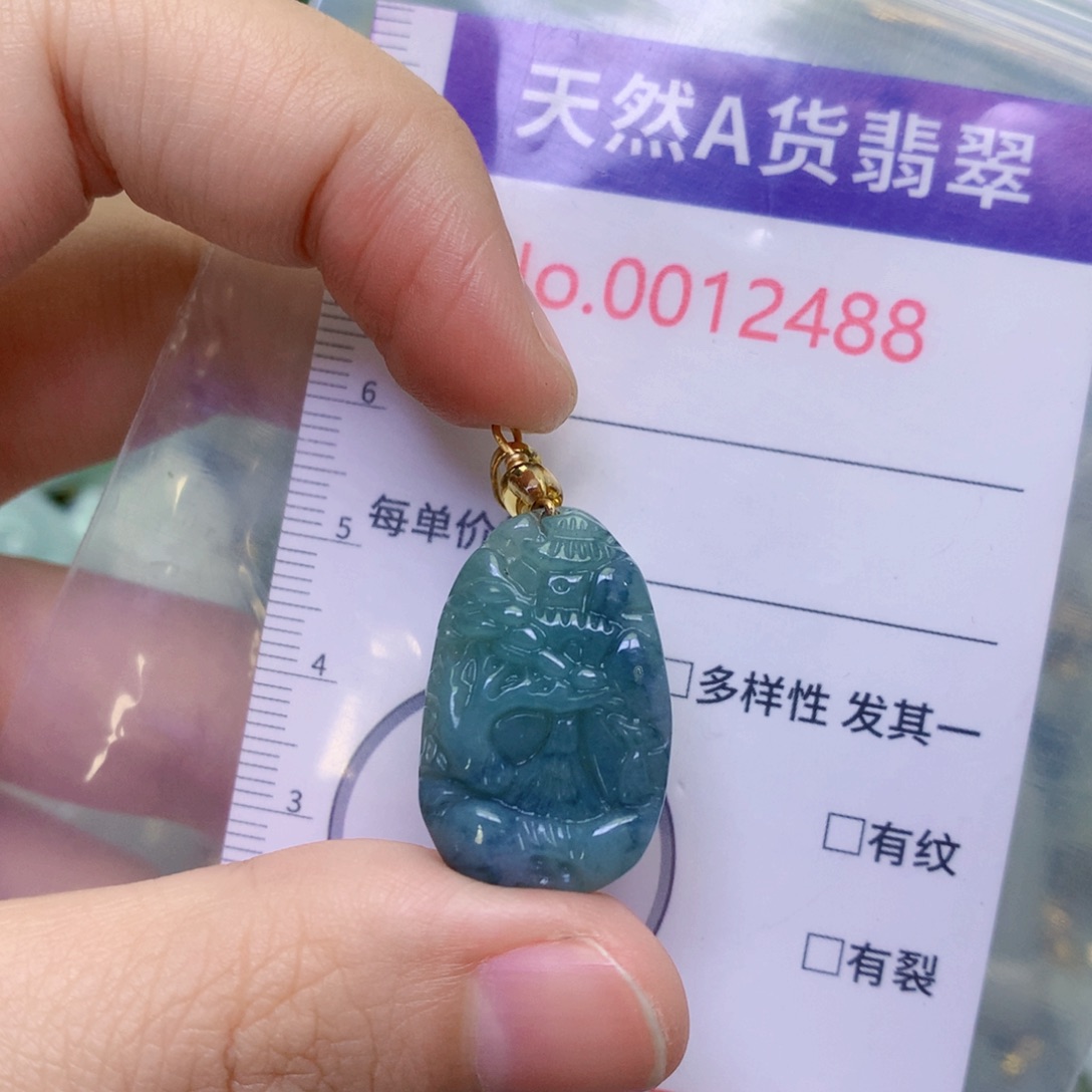 翡翠未镶嵌吊坠(不含链)