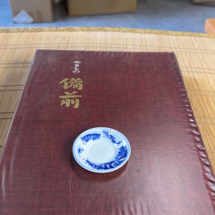 姜***饼印刷印刷印刷印刷