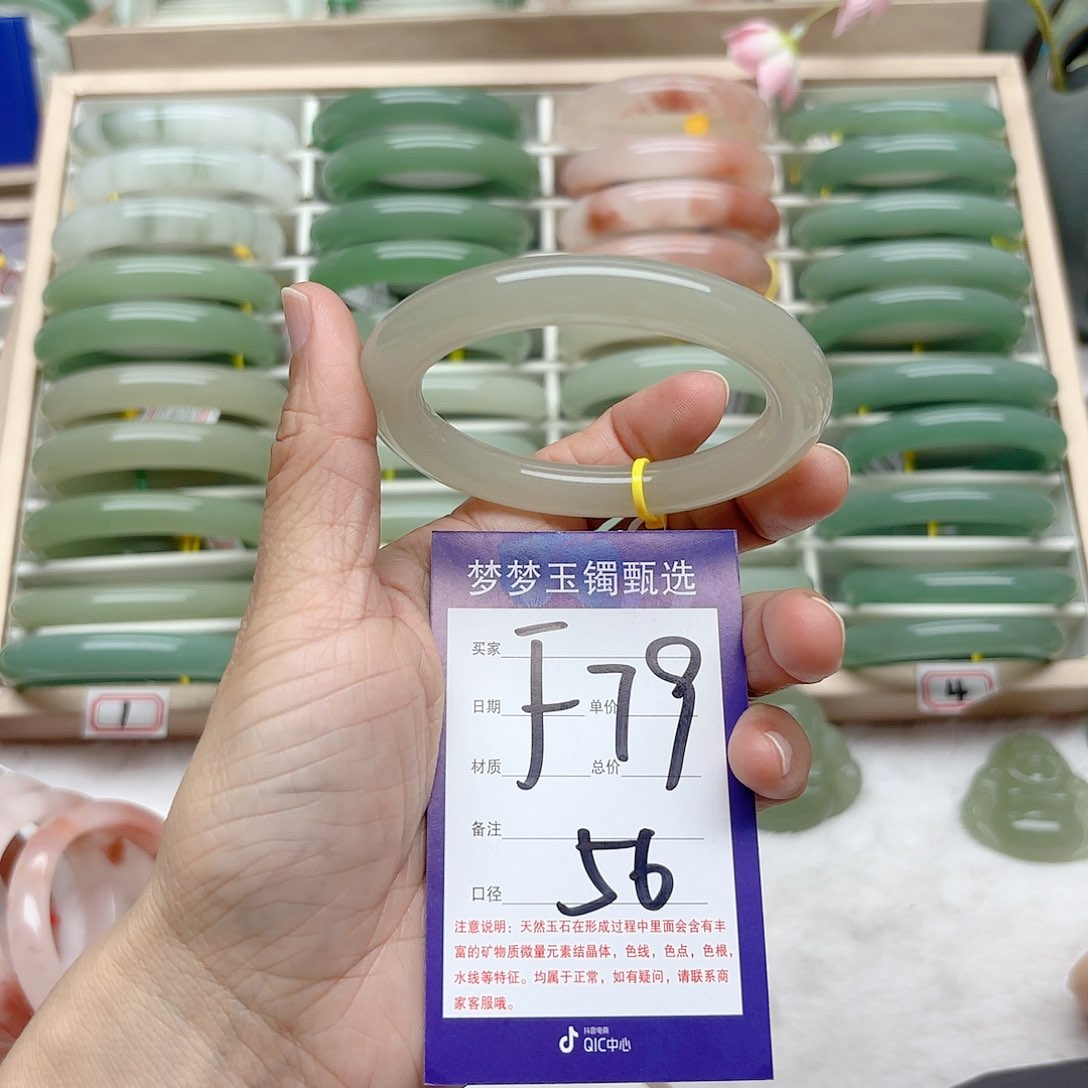 石英质玉手镯未镶嵌