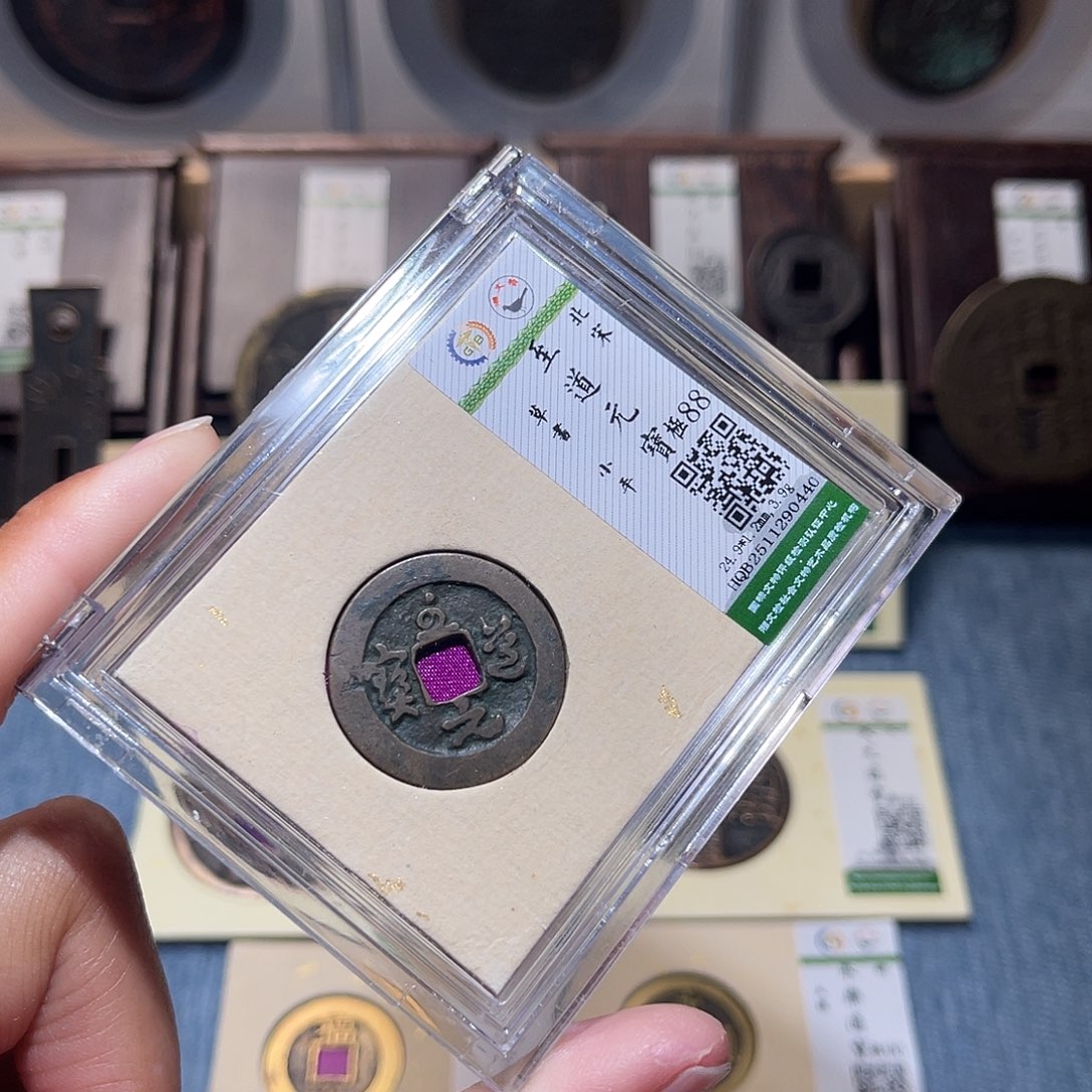 铜锦绣嘉宝兰兰至道0440