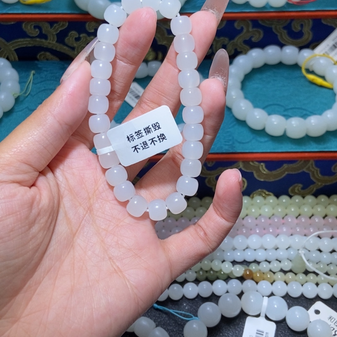 笑***风和田玉未镶嵌手串老型8