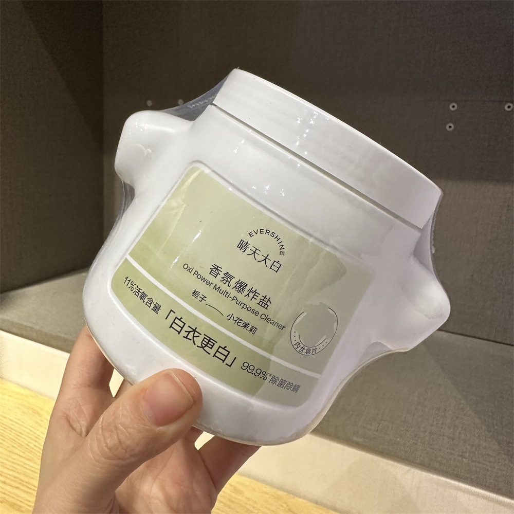 25102305Y 香氛爆炸盐520g