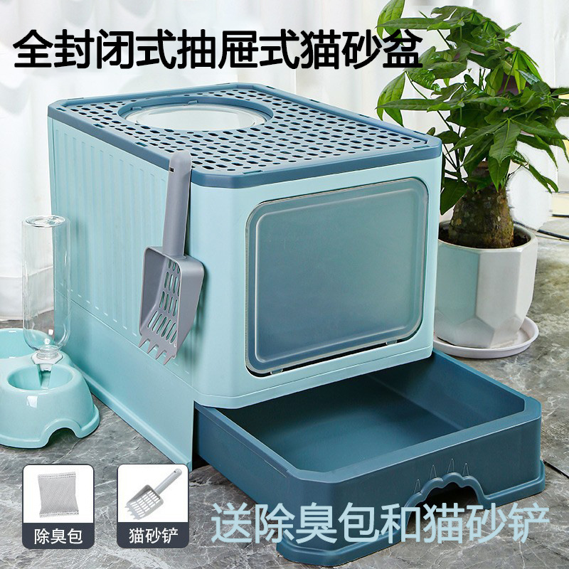 猫砂盆超大号防外溅一个起批上进下出全封闭隔臭超大抽屉宠物用品